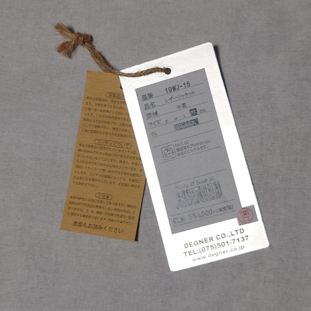 ★★極上美品★★デグナー カウレザーダブルライダース 19WJ-15ブラックXL