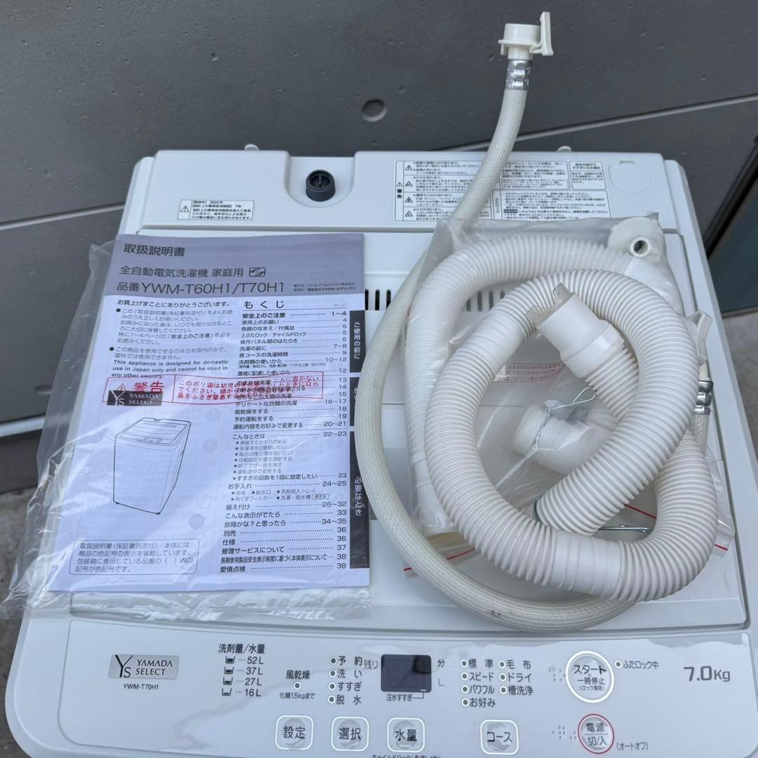 156⭐️2022.20年製セット★シャープ冷蔵庫　ヤマダ電機　洗濯機　一人暮らし