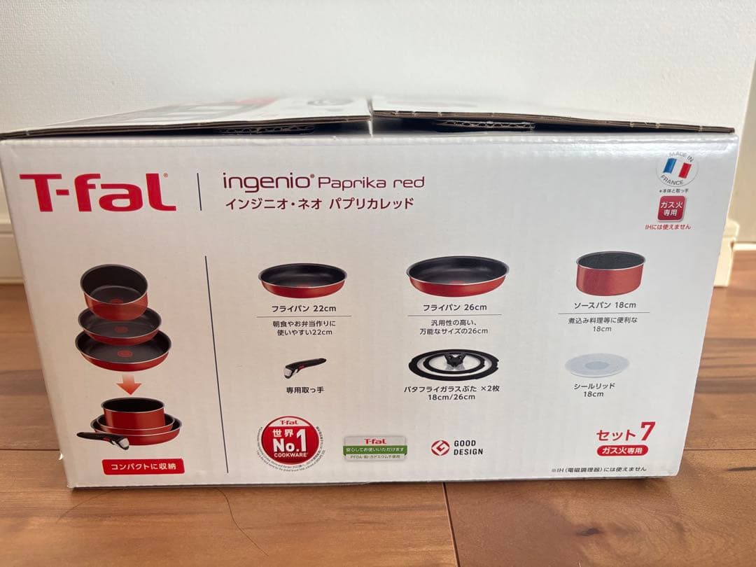 【新品・未使用】T-faL ティファール ガス火対応鍋・フライパンセット