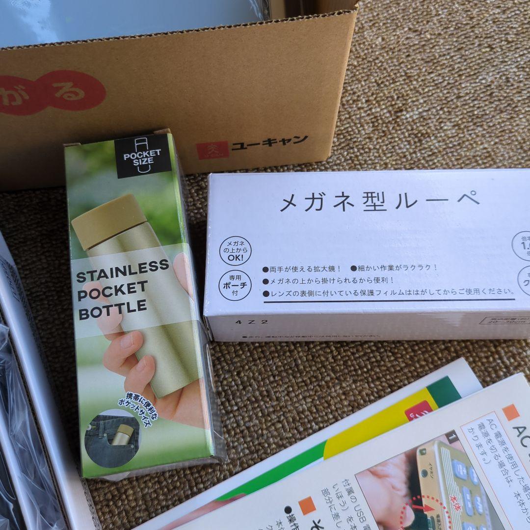 聞いて楽しむ日本の名作 どこでもお話プレーヤー ユーキャン