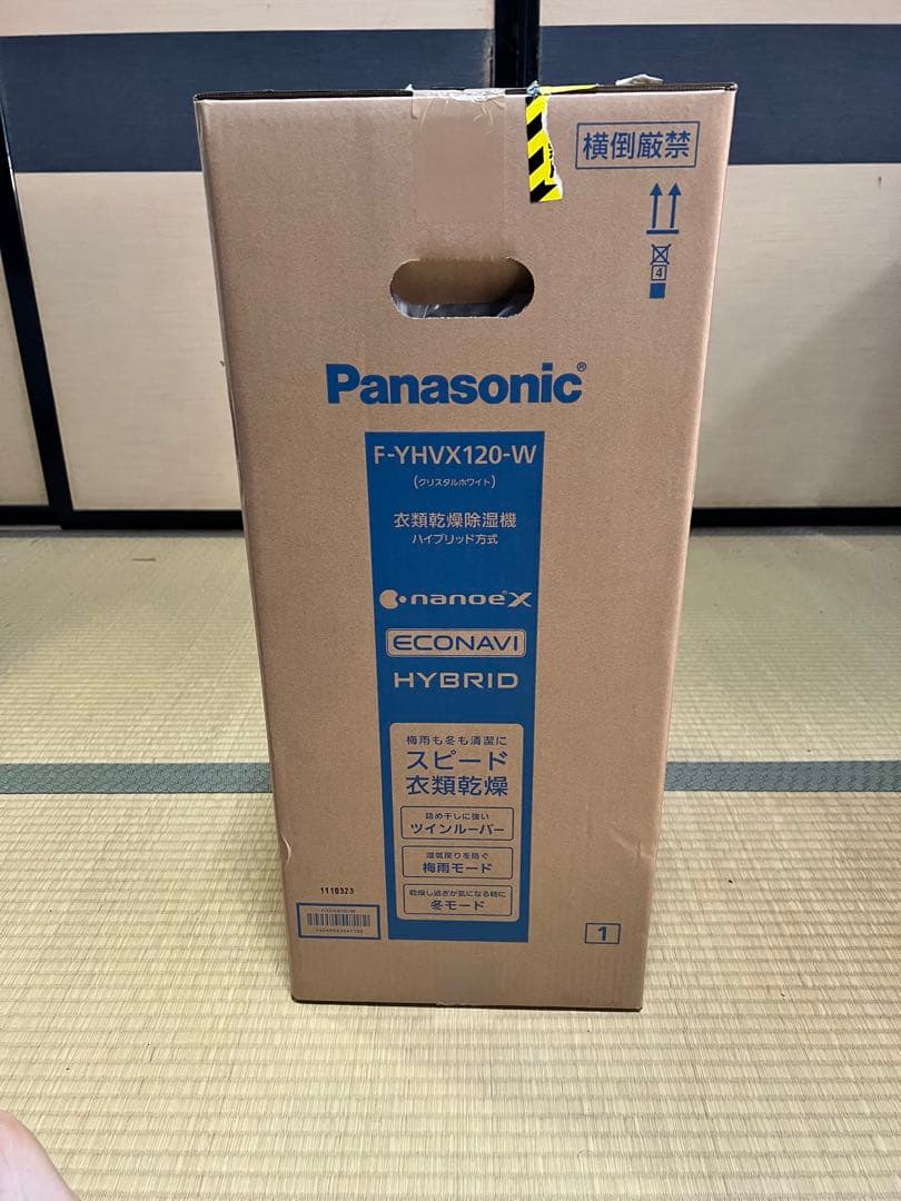 Panasonic F-YHVX120-W 除湿機　新品　未使用