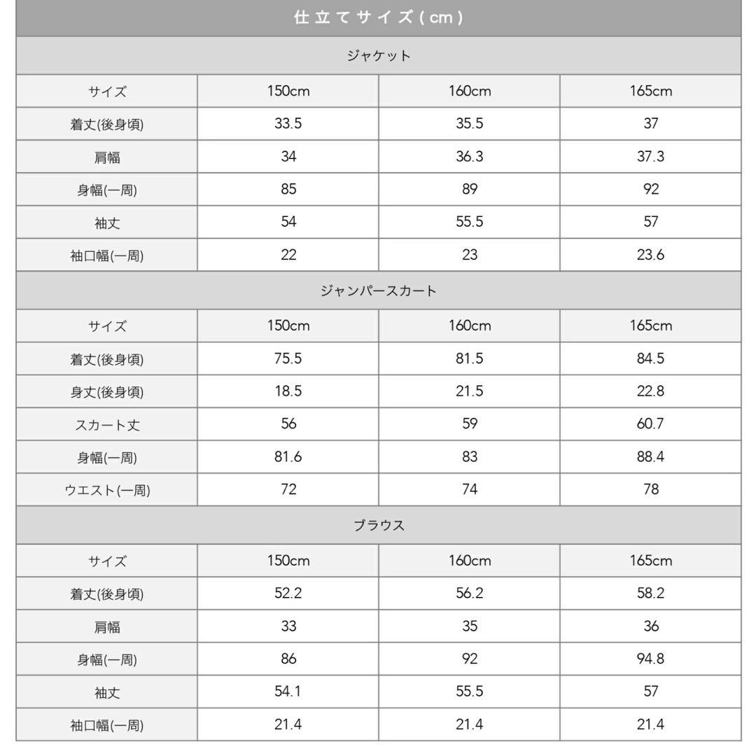 アリサナ 卒業式 入学式 フォーマルスーツ 165cm