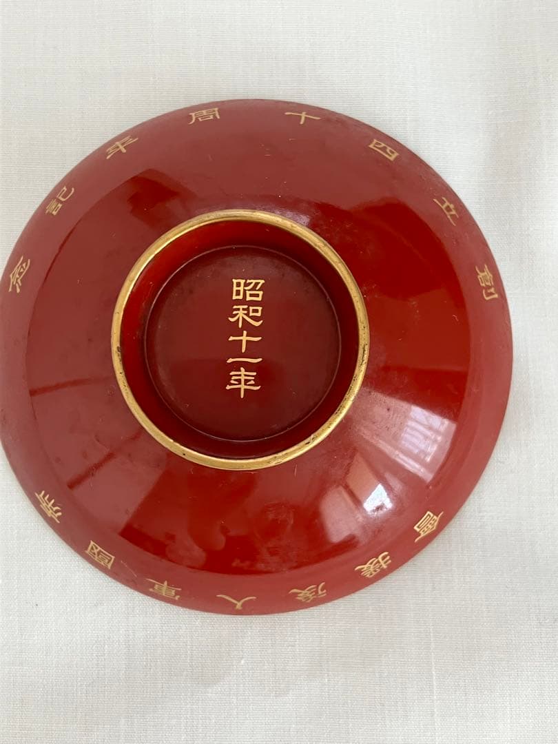 帝国軍人後援会　創立40周年記念　昭和11年　f