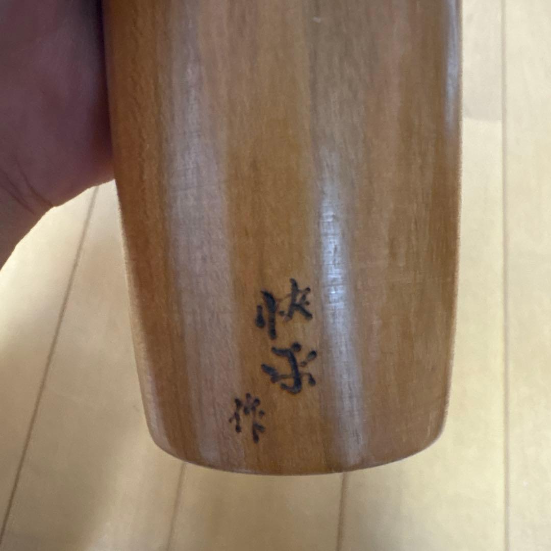 創作こけし　片瀬快平作品　KokeshiDoll