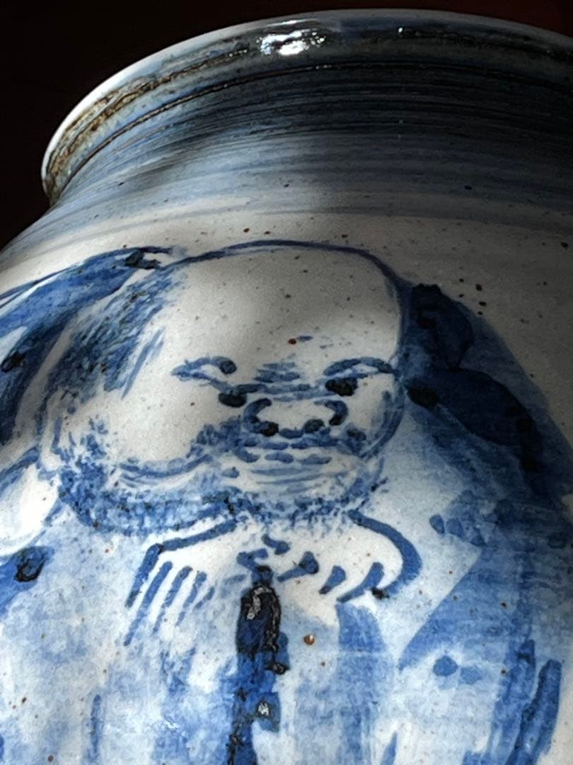 九谷古青窯　二代古青　熊野博　七福神　花生　内福の図　字　一品物　逸品　￼