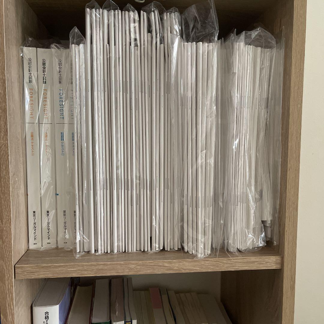 東京LEC 公認会計士　テキスト&講義セット