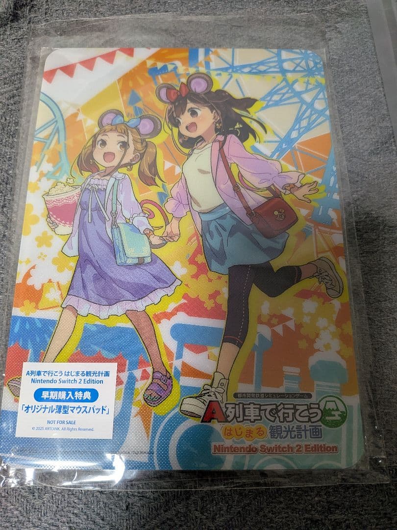 A列車で行こう はじまる観光計画 Nintendo Switch 2