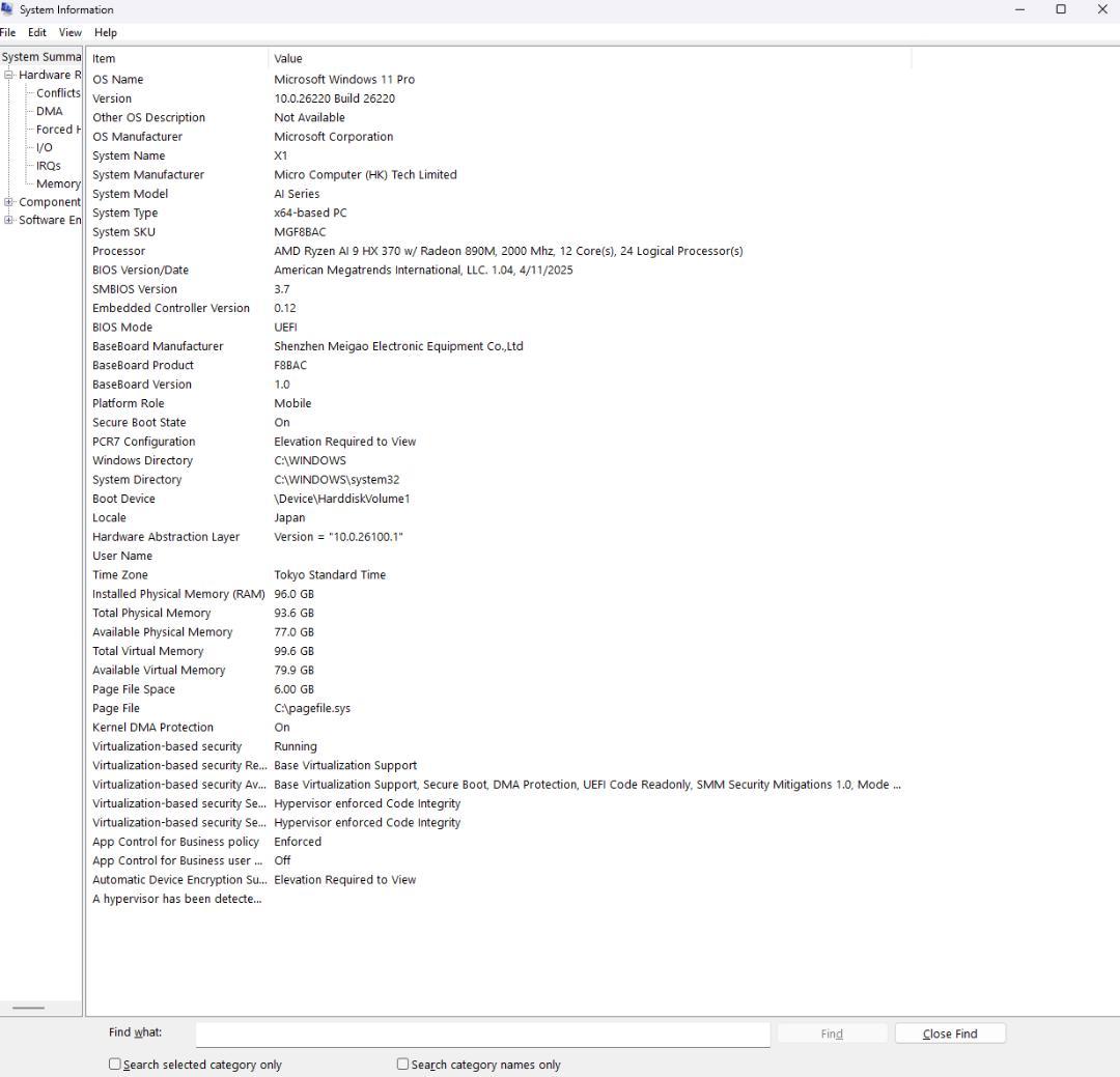 中古 Minisforum AI X1 PRO MEM 96GB+SSD 2TB