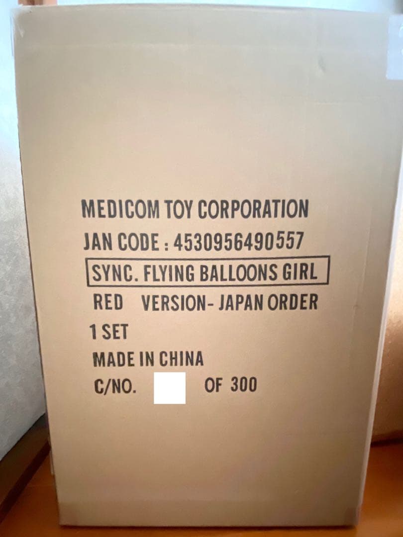 Flying Balloons Girl （Red Balloons Ver.）