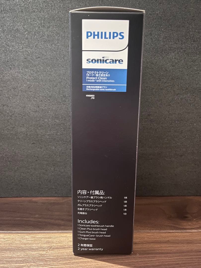 【pine さま　専用】PHILIPS sonicare 電動歯ブラシ本体