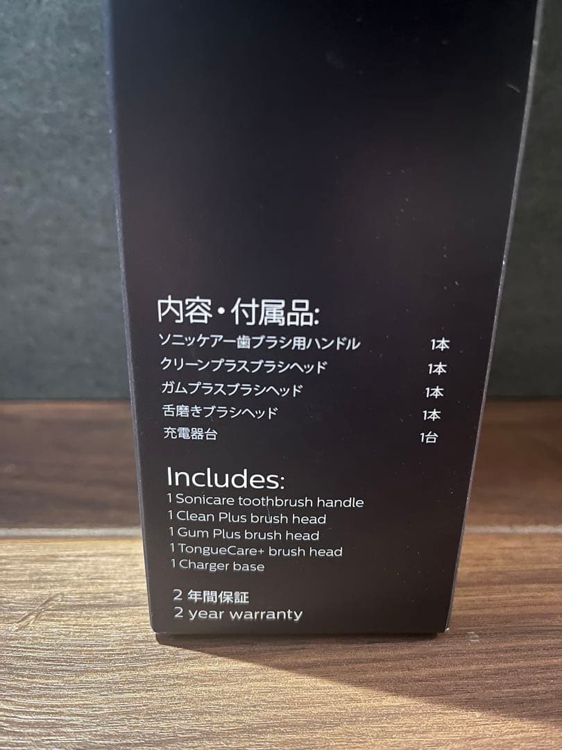 【pine さま　専用】PHILIPS sonicare 電動歯ブラシ本体