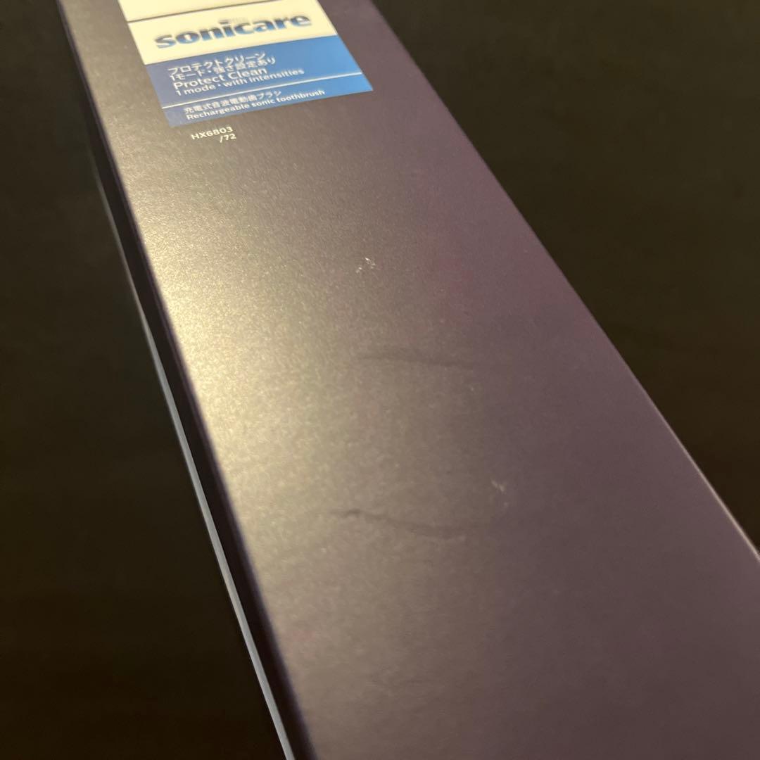 【pine さま　専用】PHILIPS sonicare 電動歯ブラシ本体