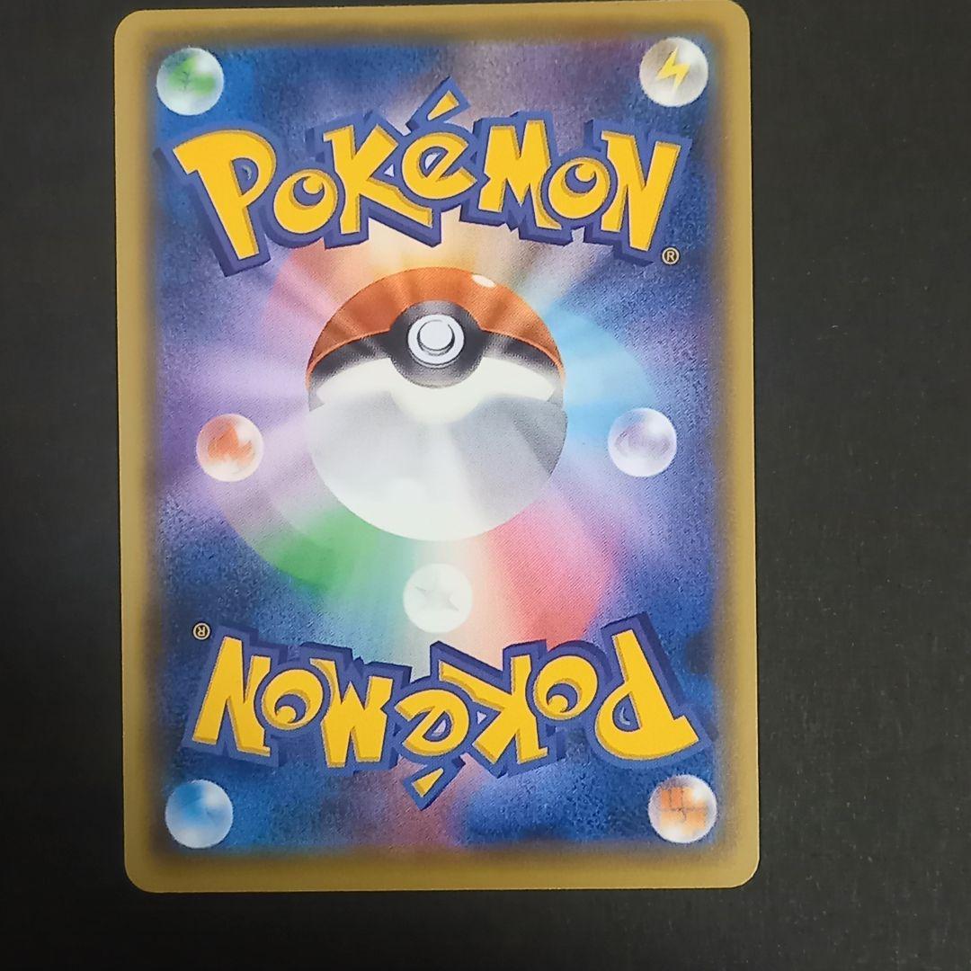 MゲンガーEX ポケモンカード