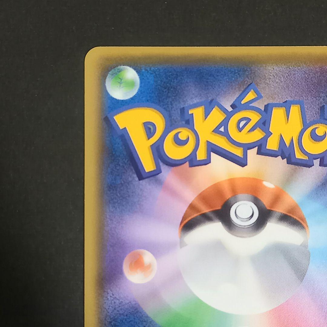 MゲンガーEX ポケモンカード