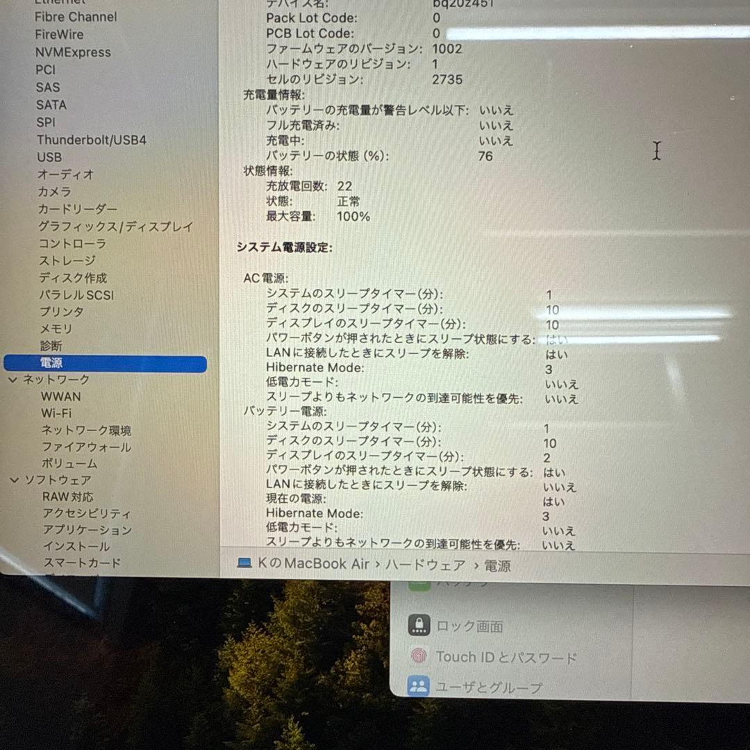 か*！様 Apple MacBook Air 13インチM1 16GB/1Tスペ