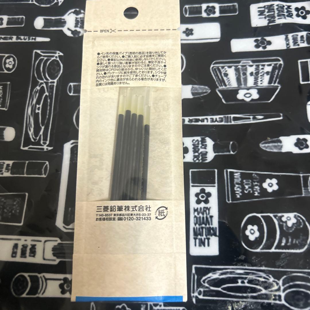 新品105黒0.7mm替芯ボールペンJETSTREAMジェットストリームuni