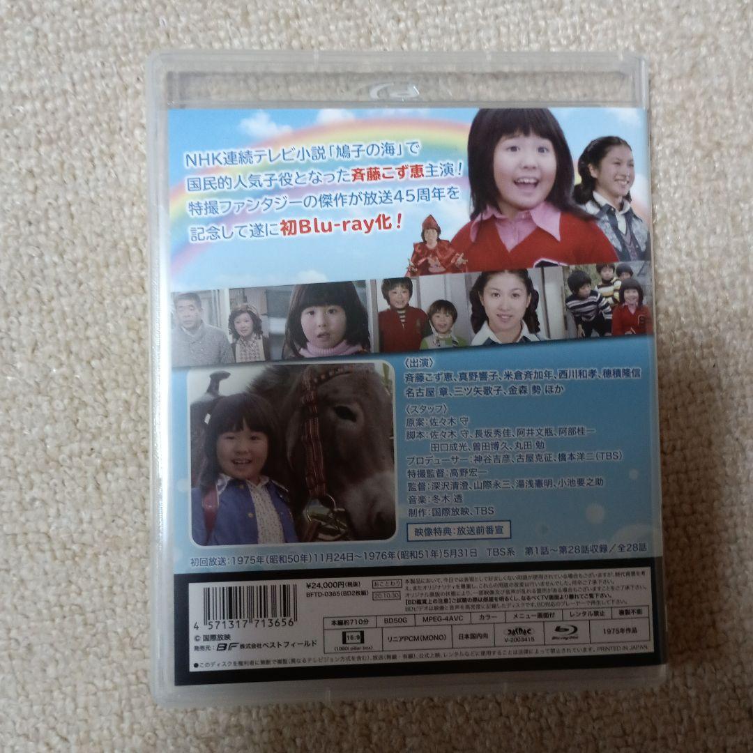 昭和の名作ライブラリー 第83集 それ行け!カッチン〈2枚組〉