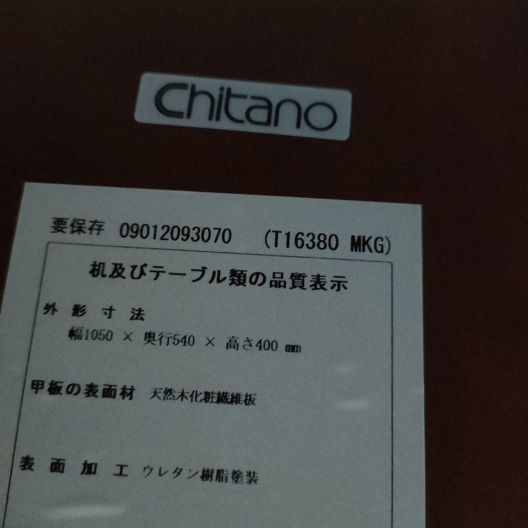 【超美品】カリモク★ダークブラウン木製センターテーブル