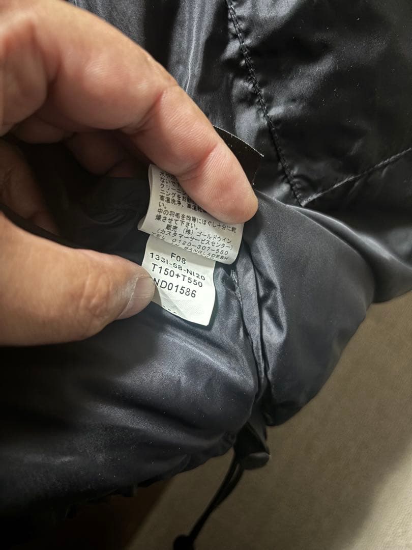 ノースフェイス　ヌプシ　センターロゴ　700fil 　ブラック　XL 90s