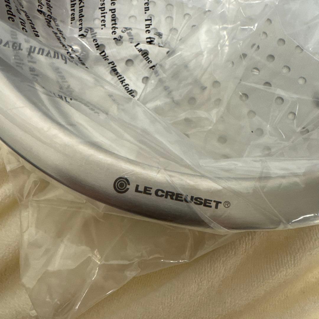 LE CREUSET スチーマー 22cm 新品
