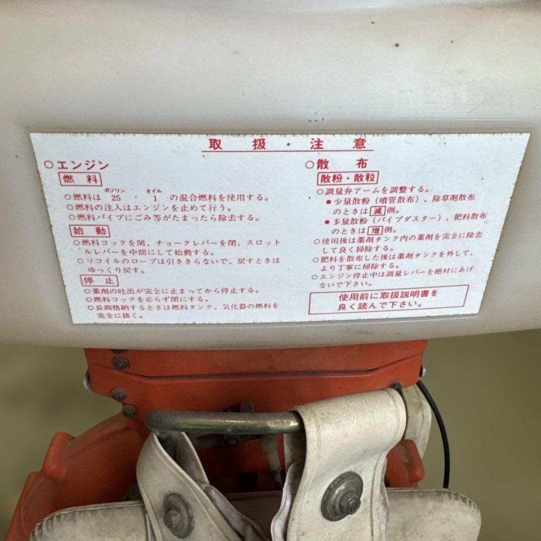 【E213】　共立エコー背負動力散布機 PD-350AE ジャンク品