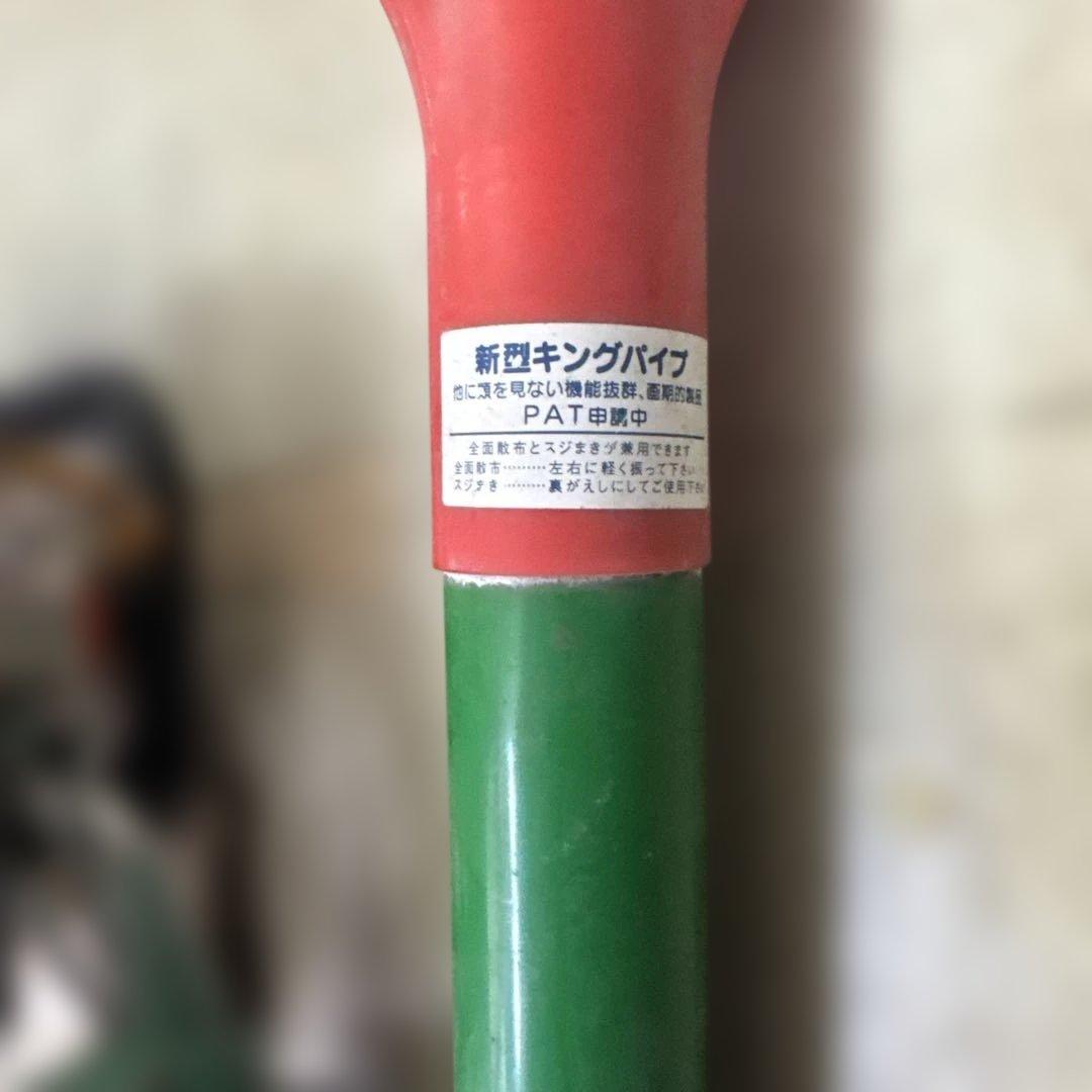 【E213】　共立エコー背負動力散布機 PD-350AE ジャンク品