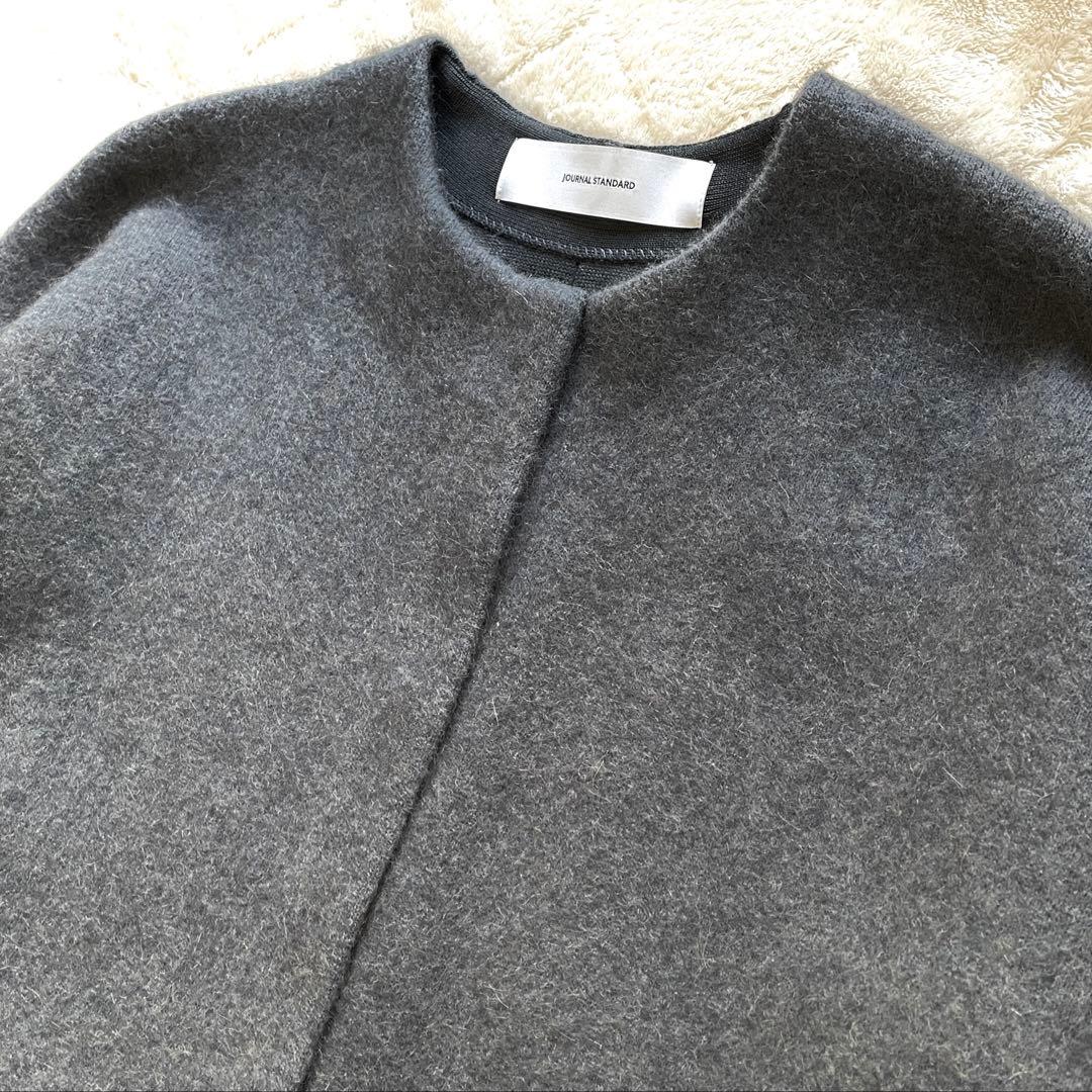 美品 ジャーナルスタンダード ダブルフェイスコクーンカーディガン ジャケット