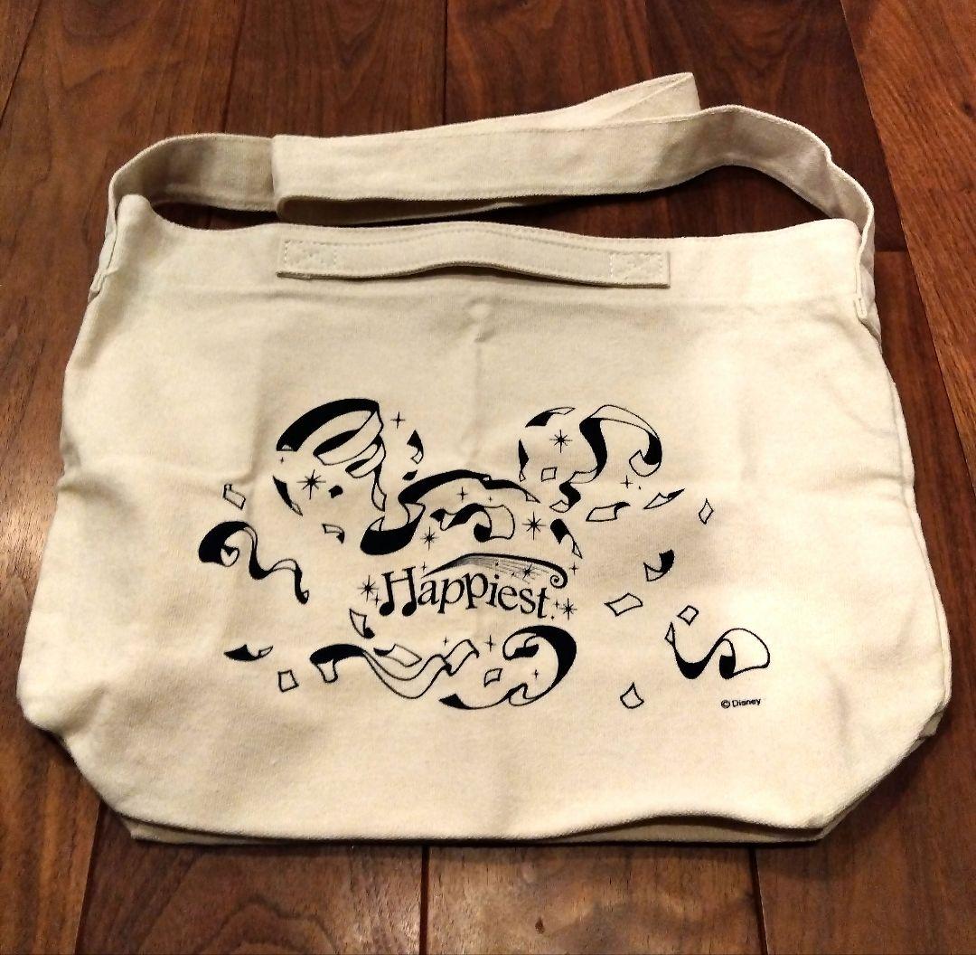 東京ディズニーリゾート(R)35周年記念 音楽コレクション ハピエスト