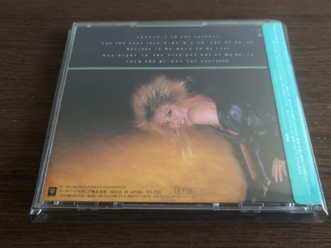 【シール帯】「ハイダウェイ」ステファニー 旧規格 CSR刻印 税表記なし 帯付属