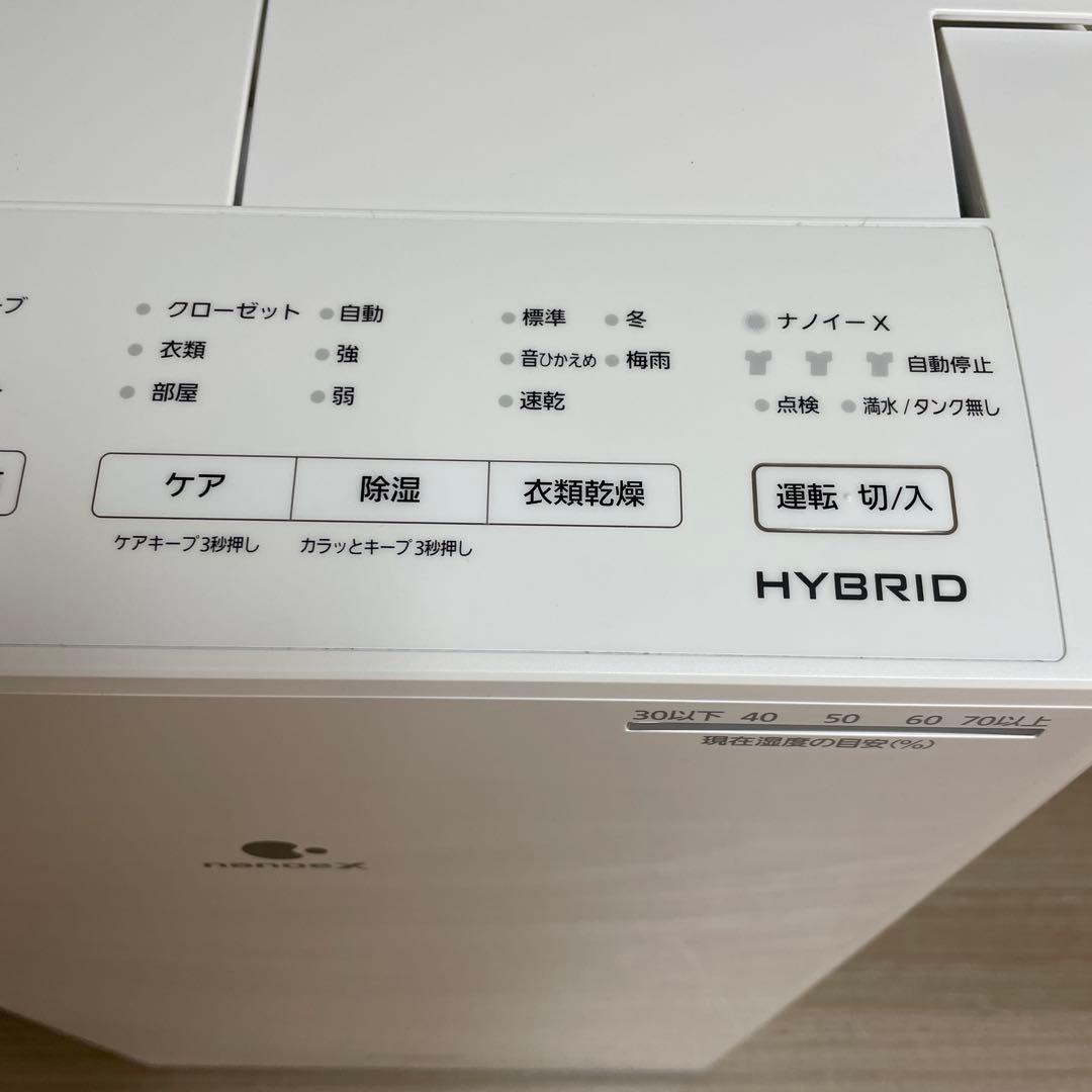 パナソニック2023年製ハイブリッド衣類乾燥除湿機 〜25畳用 超美品 送料無料