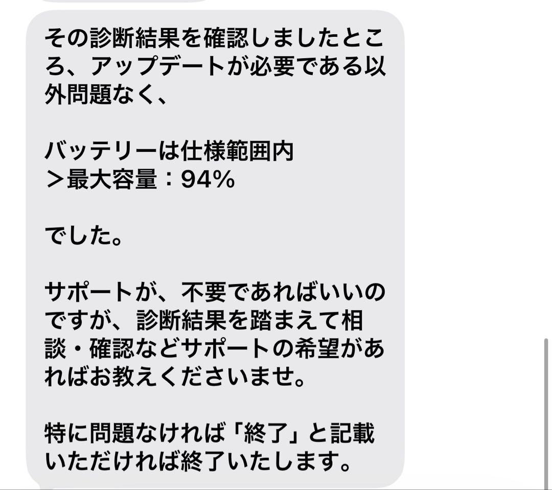 iPad 第7世代　128GB simフリー