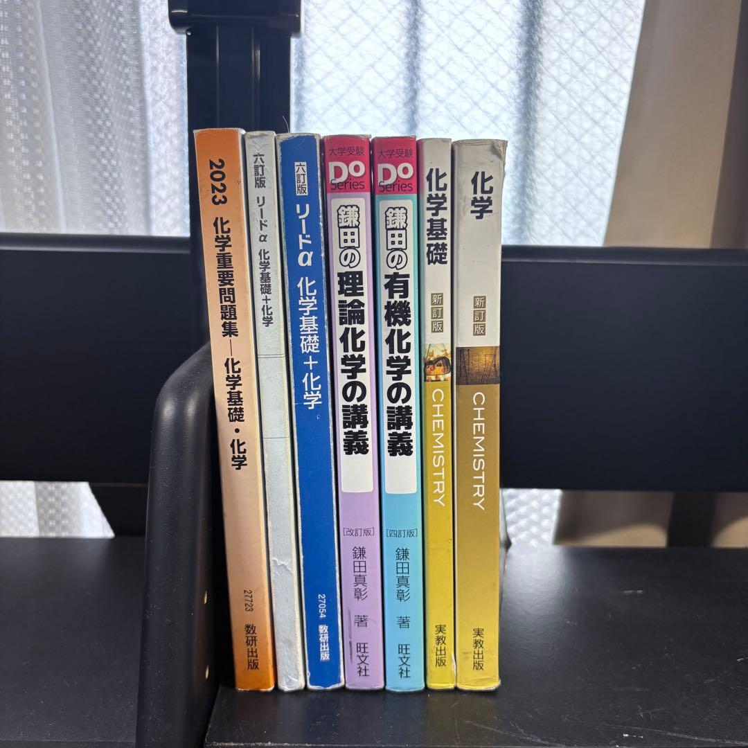 【理系MARCH必勝セット】物理・化学 参考書＋赤本 明治/青学/法政/中央