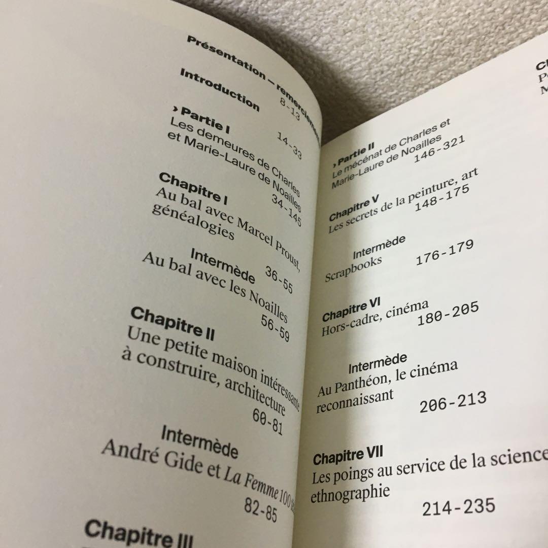 仏文洋書　マリー＝ロール・ド・ノアイユの世紀　交友
