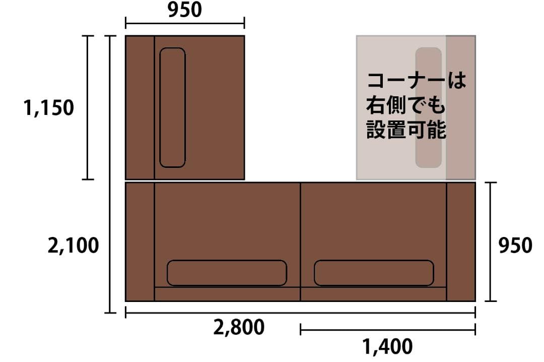 【1/3】moda en casa ダークブラウン レザー コーナーソファ L字