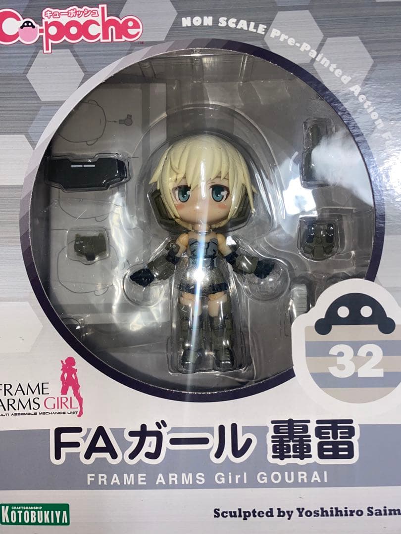 プラモデル　メガミデバイス　フレームアームズガール　アリスギア　など30体以上