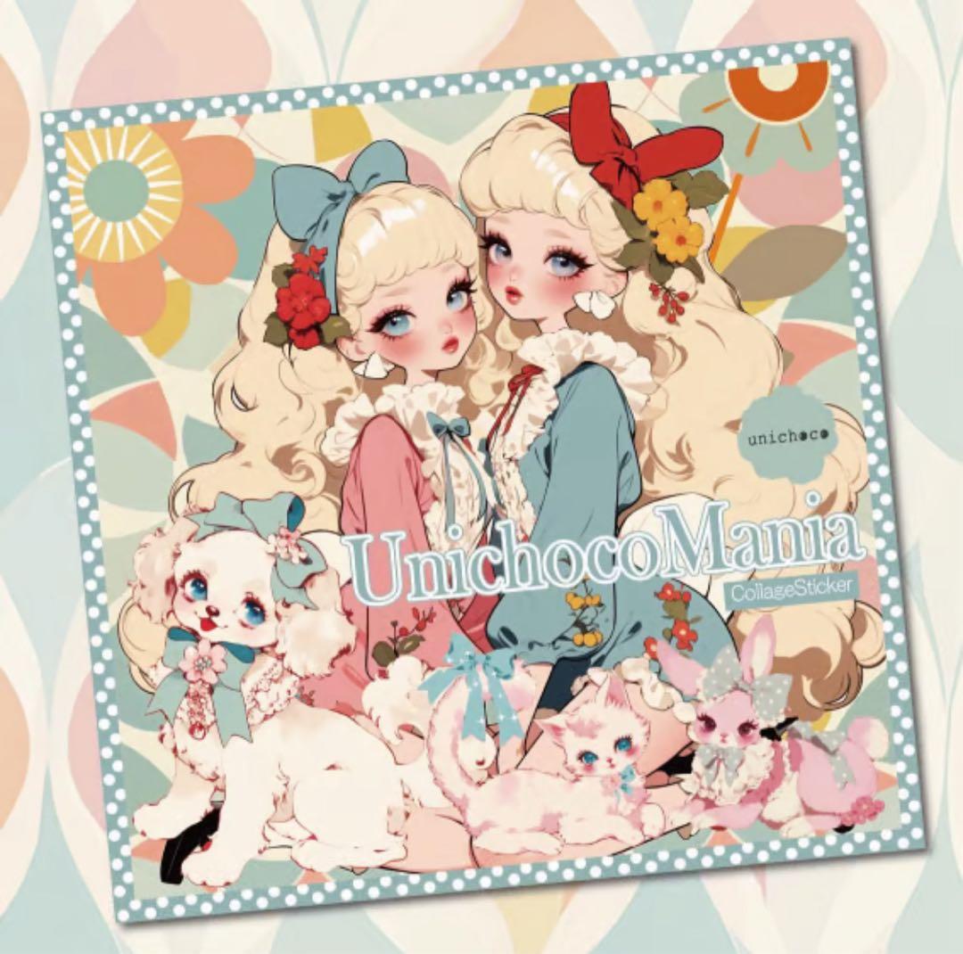 くぅたん様♡ありがとうございます♡