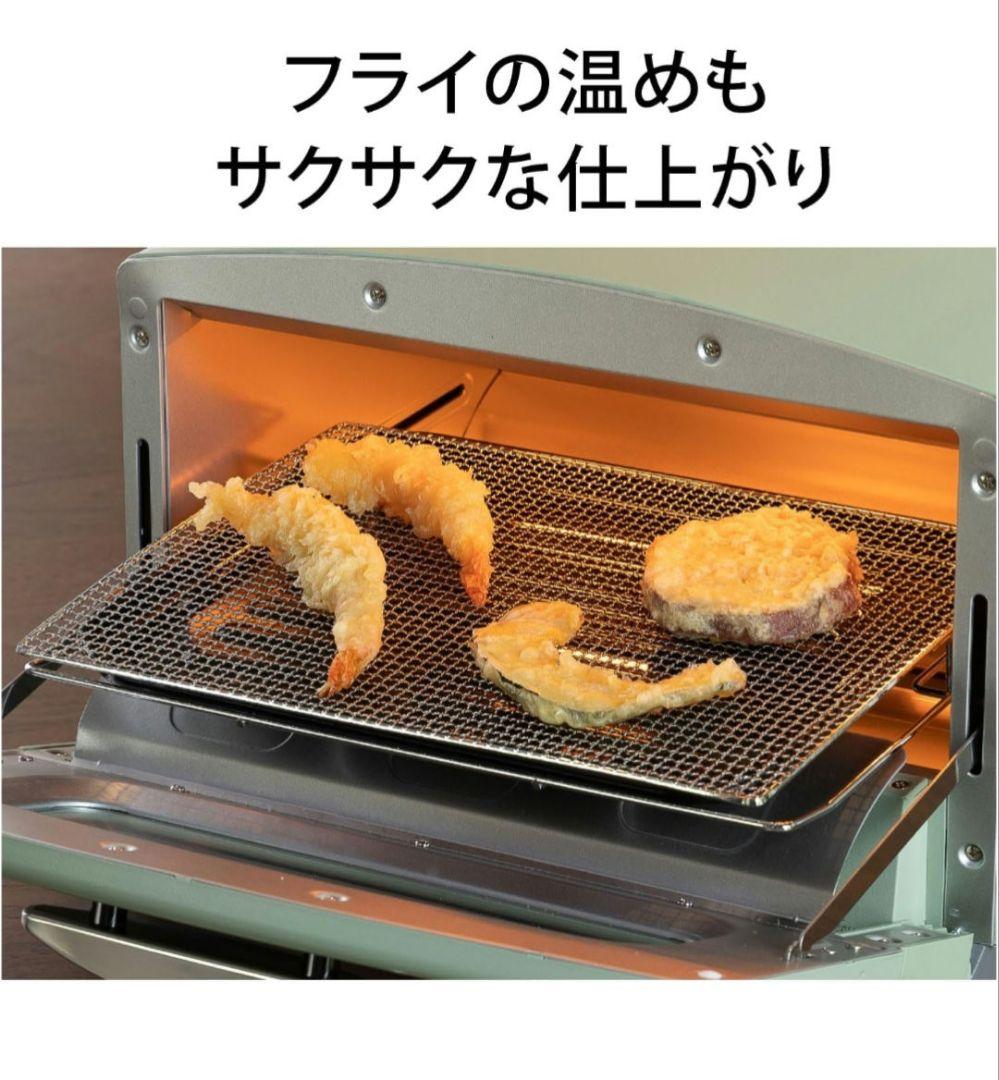 【新品】Aladdin グラファイトトースター AET-GS13D (HW)