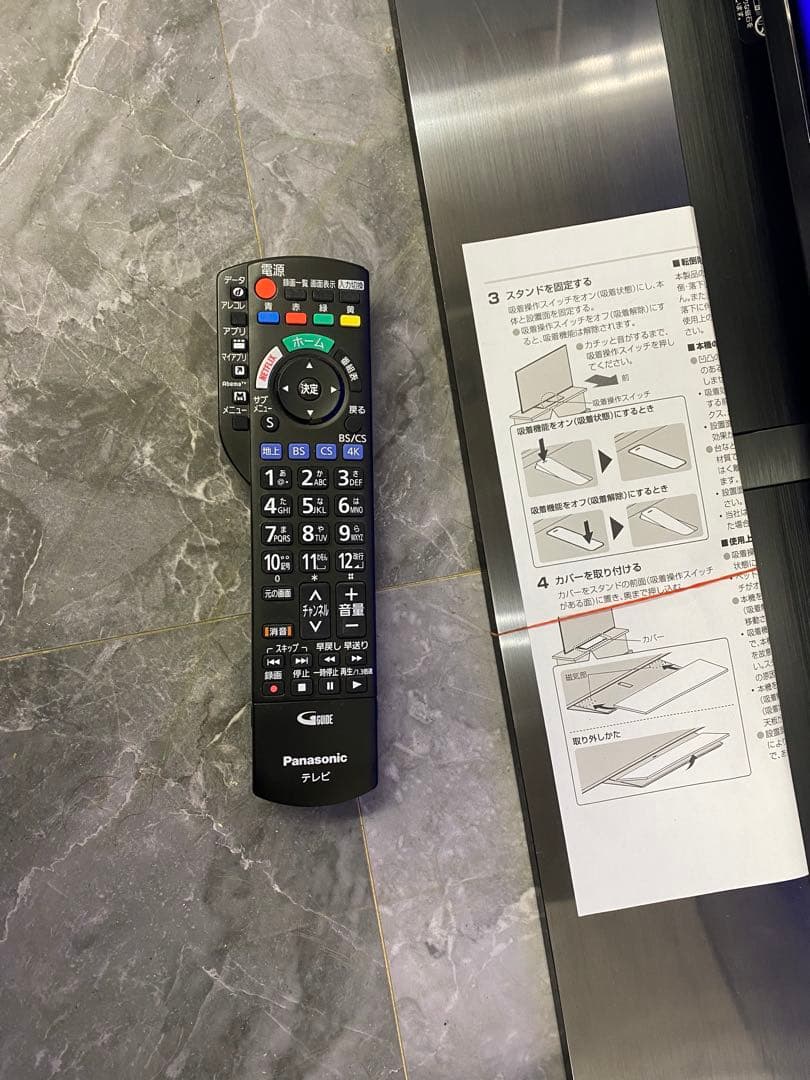 パナソニック　Panasonic TH-43GX850 43インチ　4kテレビ