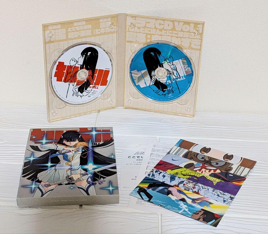 キルラキル 完全生産限定版 DVD 全9巻セット 原画集付き