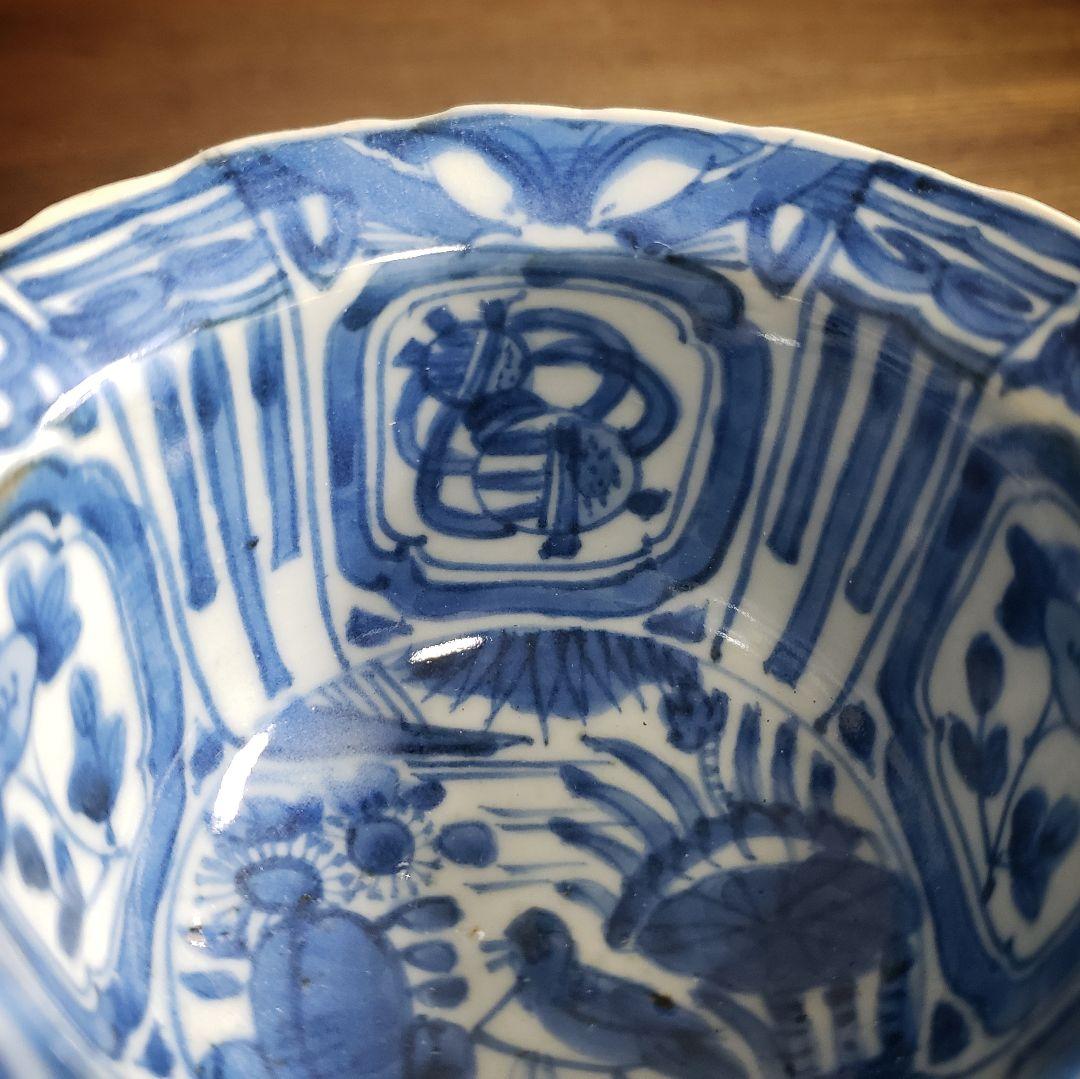 向付　古染付写し　芙蓉手　花鳥文　小鉢　訳あり　欠け　江戸