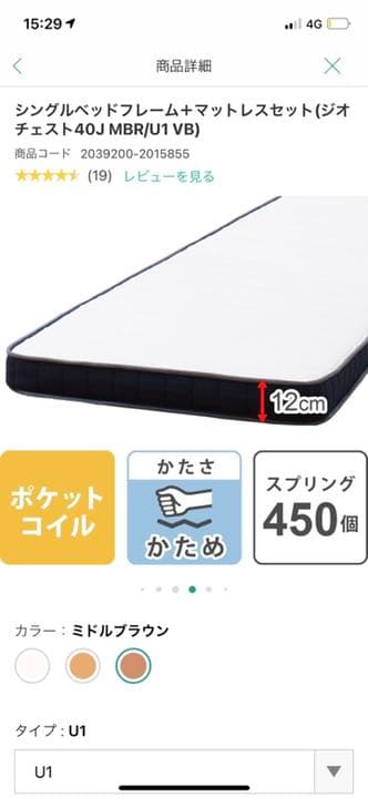 収納付きベッド(ベッドマットレス付き)