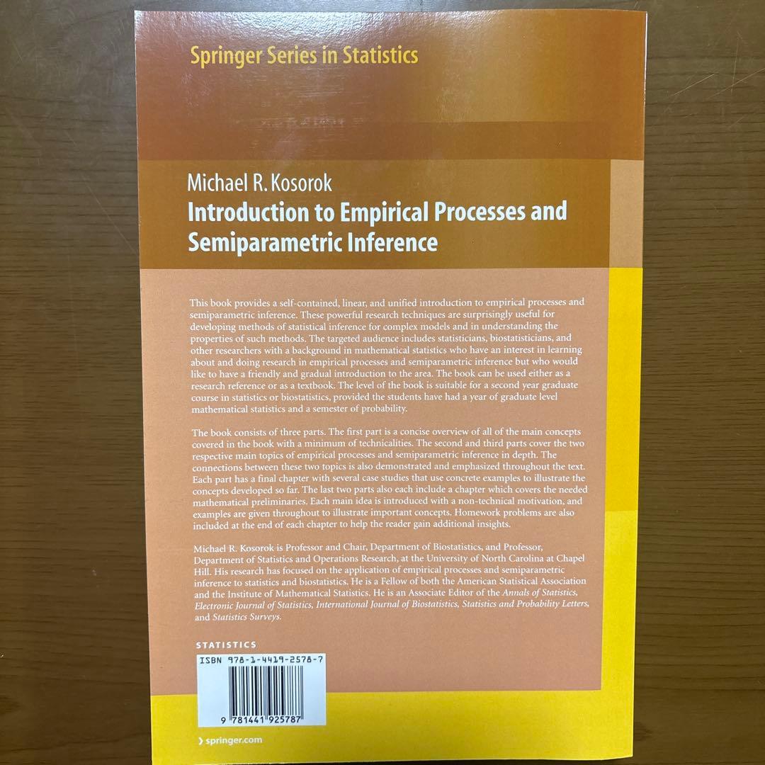 Empirical Processes 統計【洋書美品】