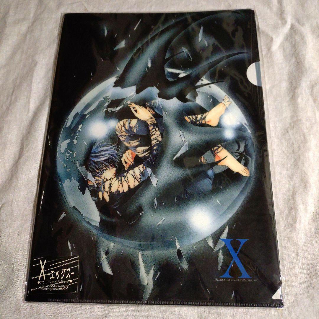 X(CLAMP) 皇昴流/神威 クリアファイル 2枚セット