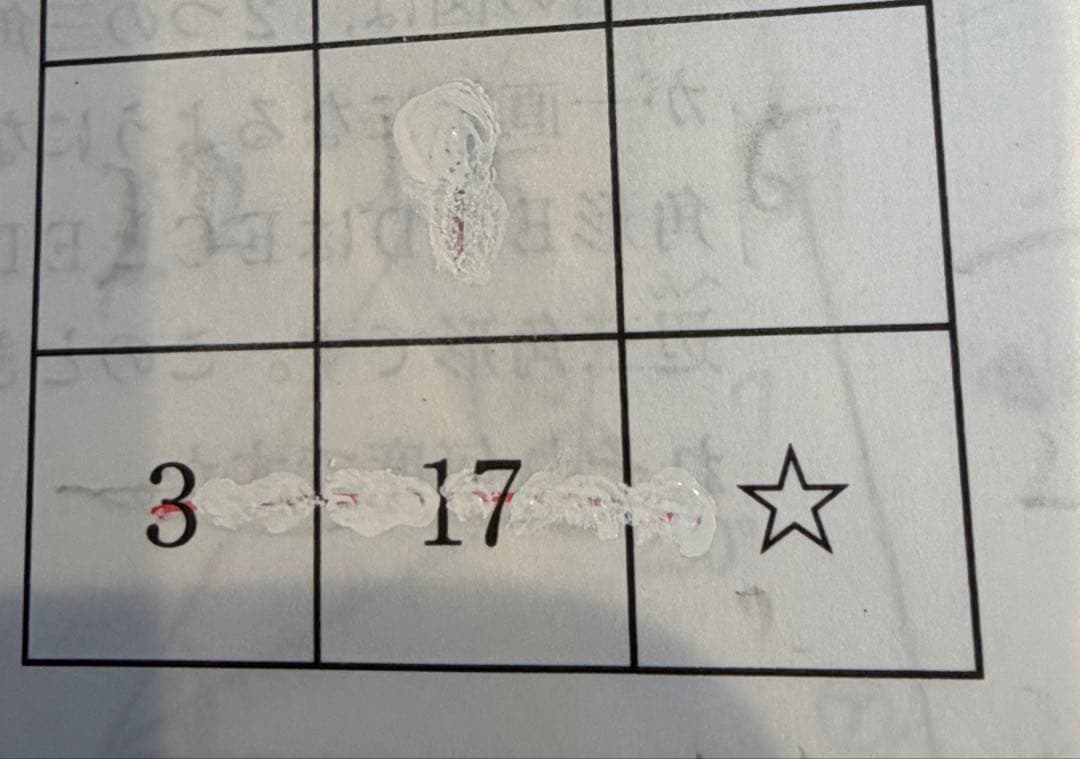 原本！サピックス2025年 4年生 5月度マンスリー確認テスト