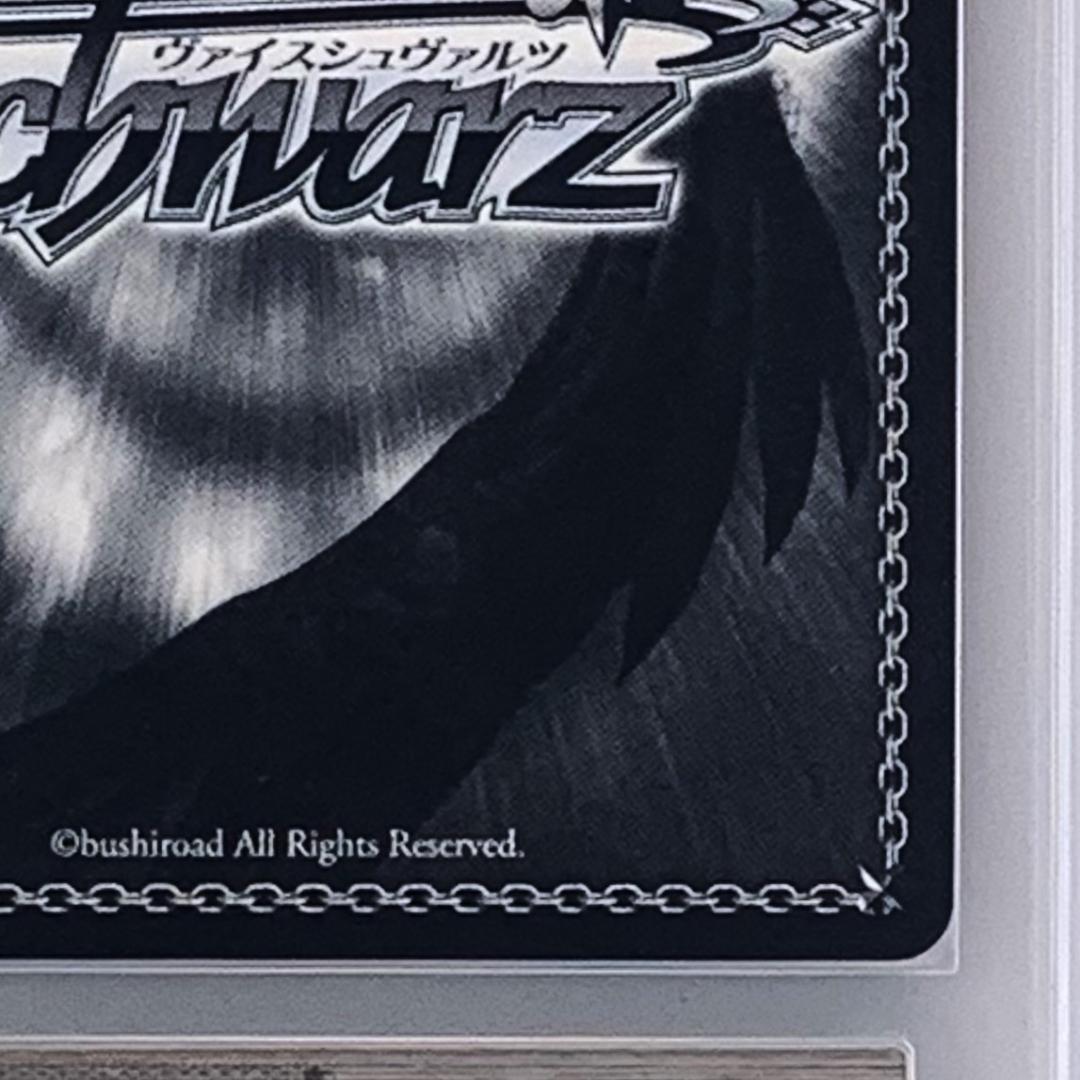 【ARS10+】　DAL/W79-001SP　“狂乱の悪夢” 狂三