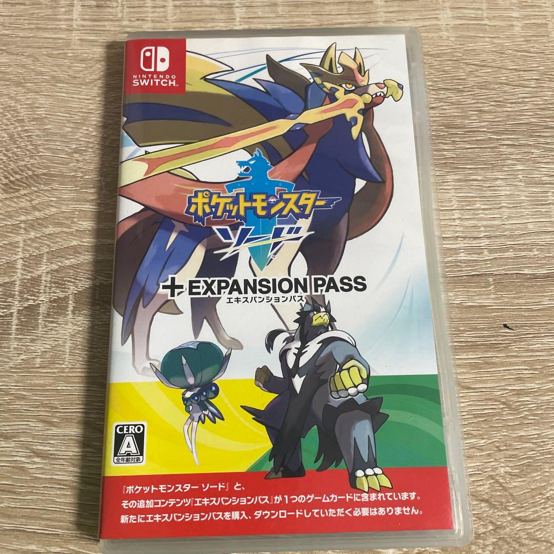 ポケットモンスター ソード （エキスパンションパス）+ シールドセット