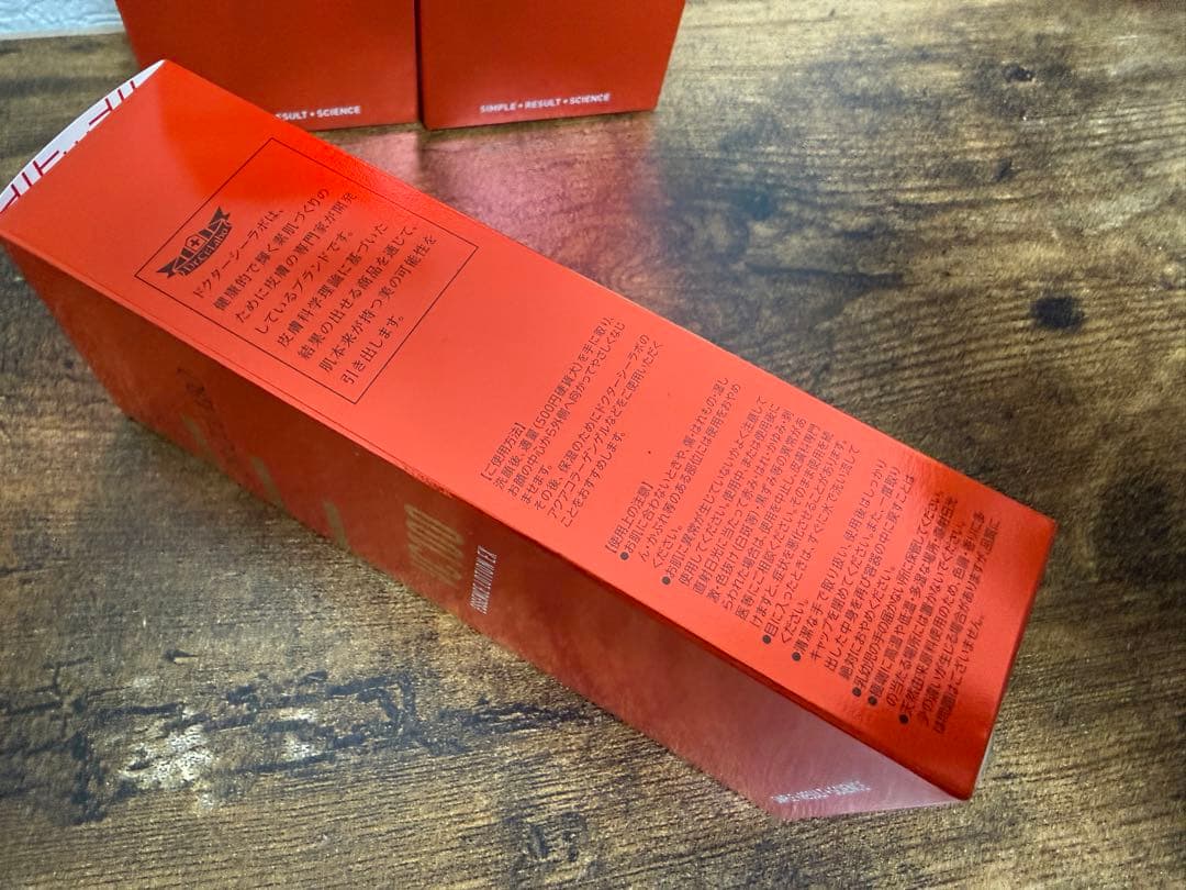 VC100エッセンスローションEXR150ml 3個