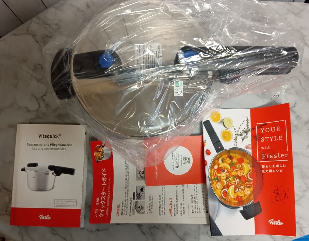 ☆新品未使用☆Fissler Vitaquick 4.5L 圧力鍋 　最終値下げ