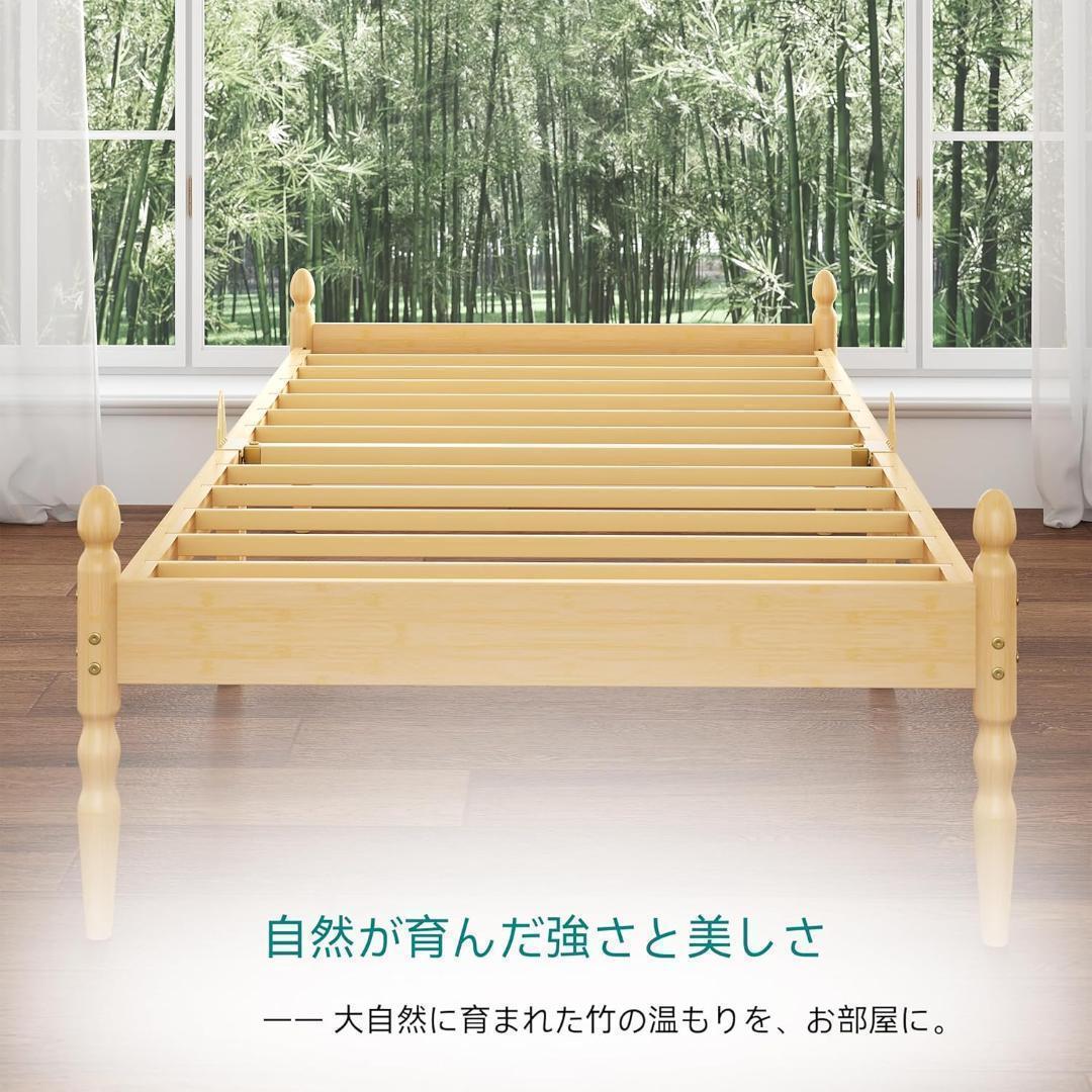 【新品】天然竹製ベッドフレーム スチールすのこ セミダブル 高さ35cm
