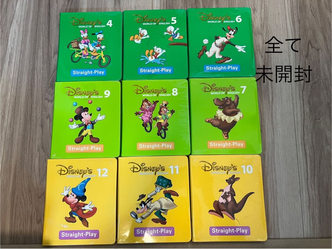 ディズニー英語システム　ストレートプレイDVD